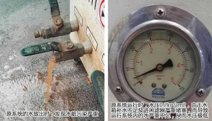 水溫機用久了會出現的問題