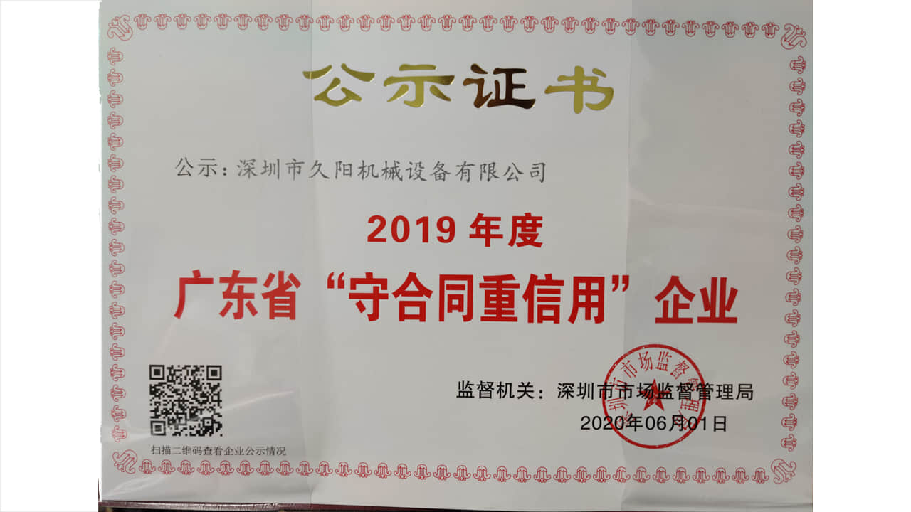 亚洲AV手机电影丨麻豆AV一区二区三区丨国产AV一区二区三区传媒丨2024最新国产精品网站丨夜夜爽天天要丨久久久久国产精品三级网丨亚洲福利精品A级片专区丨国产精品视频第一区二区三区 國內模溫機生產廠家哪家靠譜？選擇擠出模溫機看這里